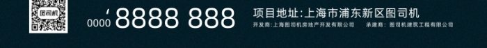 房地产传统节气处暑手机海报