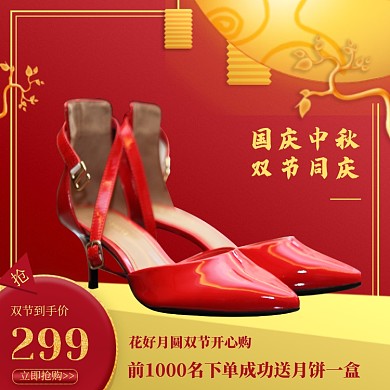 国庆中秋鞋子女鞋中国风直通车主图