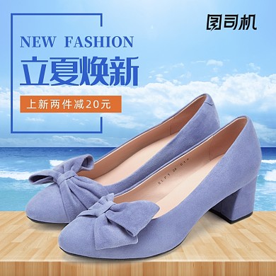 清新蓝色立夏鞋类促销淘宝天猫主图