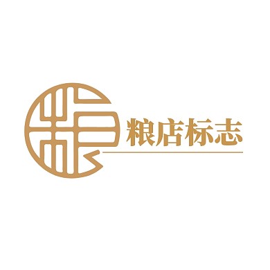 个性创意粮店标志