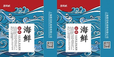 蓝色浮世绘海鲜手提袋