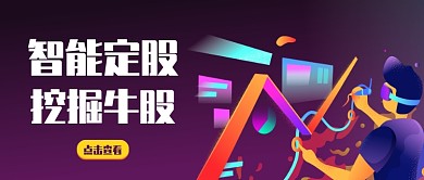 深色简约股市智能分析