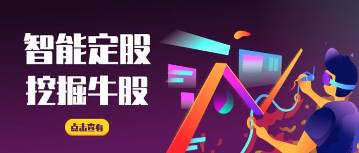 深色简约股市智能分析