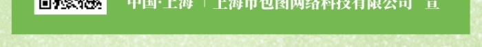 绿色简约全国节能增效宣传海报