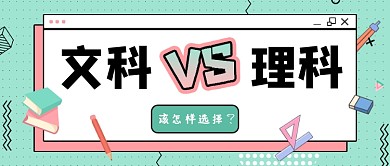薄荷绿卡通过线条文理选择公众号首图