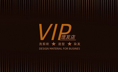 高档黑金洗车卡会员卡VIP卡