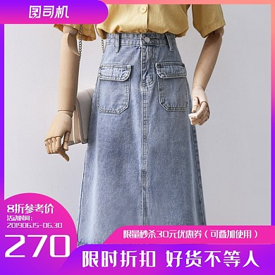 时尚简约女装半身牛仔裙电商主图