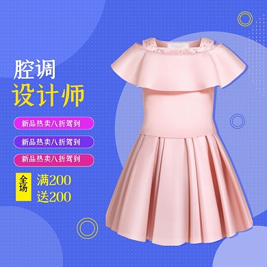 腔调设计师高端女装连衣裙主图