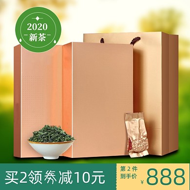 绿色春茶上新电商主图