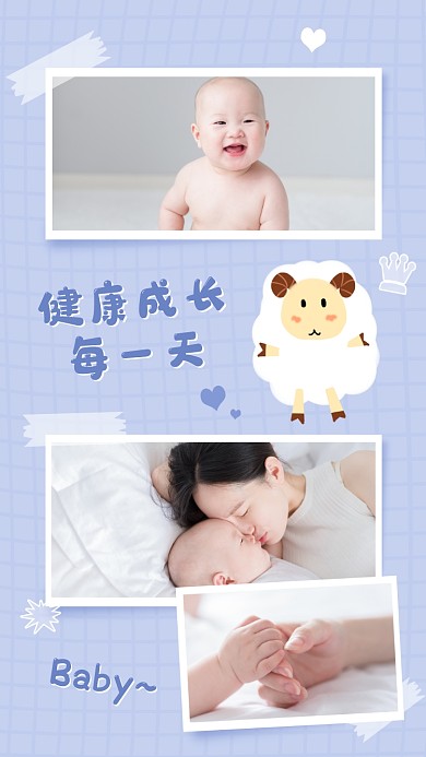 亲子晒娃拼图分享手机海报