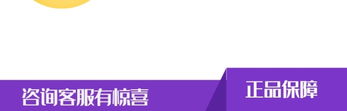 新品首发淘宝天猫促销主图图标
