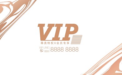 茶色高档美容会所会员卡VIP卡