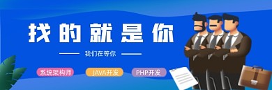 应届生企业招聘热文链接配图