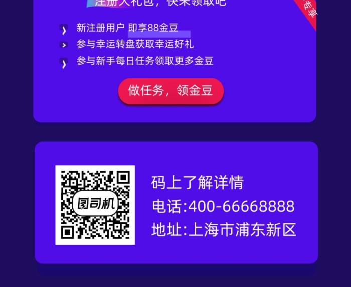每日阅读活动简约插画手机长图