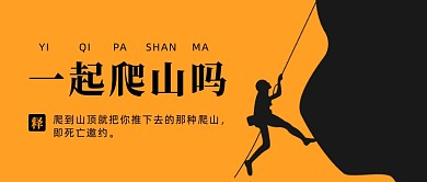 隐秘的角落网络词语热点公众号首图