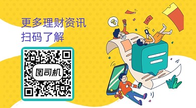 更多理财资讯扫码了解长形二维码