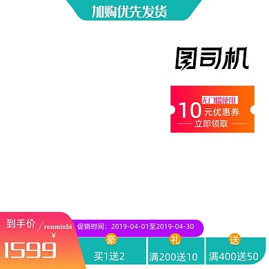 绿色春季春装上新淘宝天猫直通车图主图