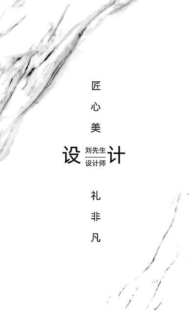 白色简约精致古玩古董艺术品公司名片