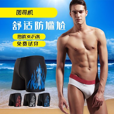 简约风男士游泳短裤泳裤电商主图