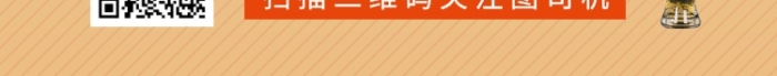 谢师宴促销手机海报