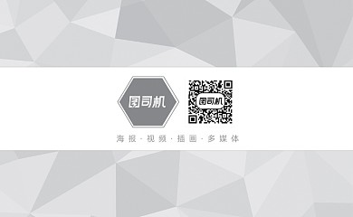 灰色扁平几何简约广告传媒公司名片
