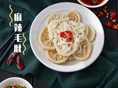 美团麻辣毛肚美食主图