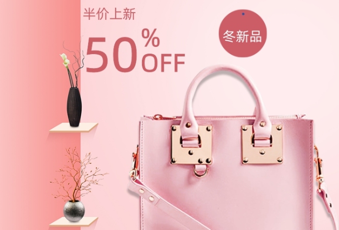 简约时尚女包箱包淘宝天猫主图