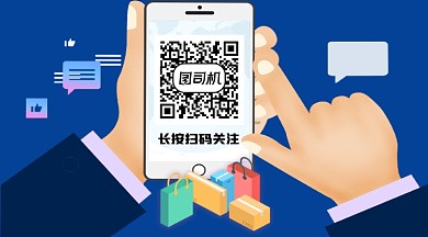 蓝色卡通通用促销关注二维码