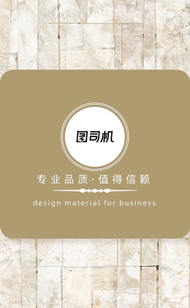 高档质感个人工作室公司名片