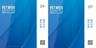 蓝色系那条渐变科技未来礼品手提袋