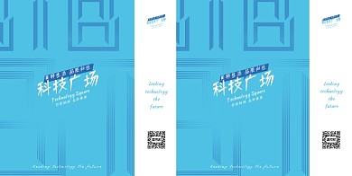 浅色简约线条彩色广场礼品手提袋包装