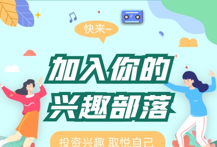 兴趣班招生绿色简约插画手机长图
