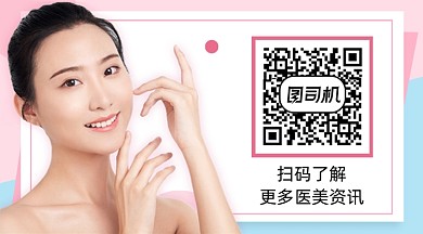 时尚简约美容护肤资讯关注二维码
