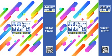 温暖科技简约线条礼品手提袋包装