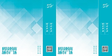 浅色简约大气渐变时尚礼品手提袋包装