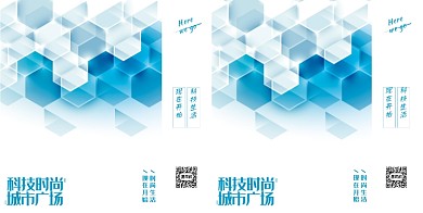 浅色渐变方块科技时尚礼品手提袋包装