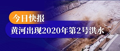 今日快讯公众号首图