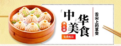 美团早饭免费派送
