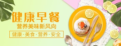 美团健康甜点大促
