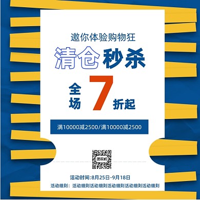 品牌夏季反季清仓秒杀蓝色时尚男装主图