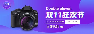 天猫双11单反数码电子相机促销banner