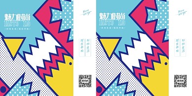 时尚科技简约线条城市礼品手提袋包装