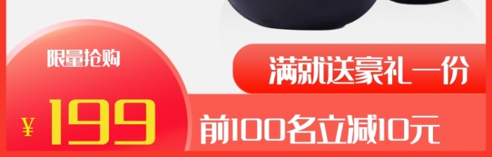 蓝色简约风建材壶铃用品电商主图
