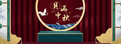 复古简约中秋节活动海报