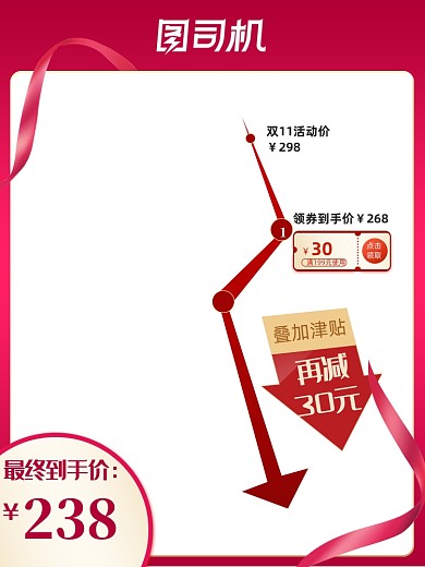 双11美妆护肤品活动促销3比4主图