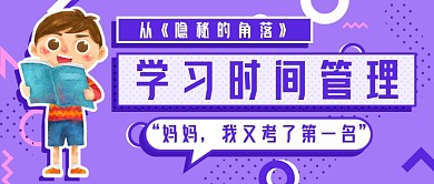 隐秘的角落热点新媒体首图