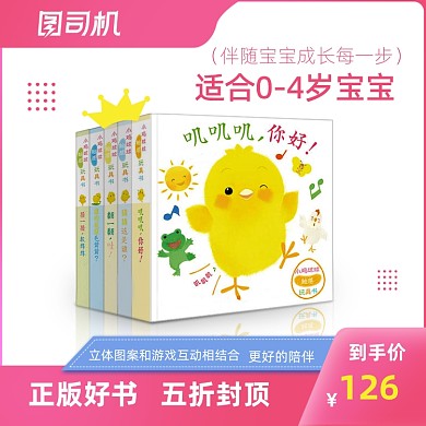 可爱愚人节教辅儿童书籍练习册主图