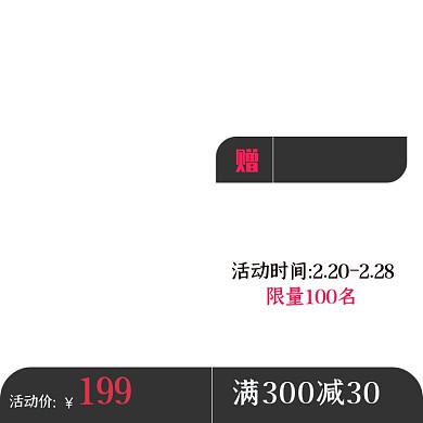 电子家电数码促销通用主图