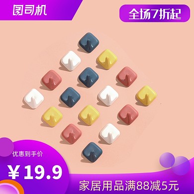 厨房日用挂钩无痕承重家居用品主图