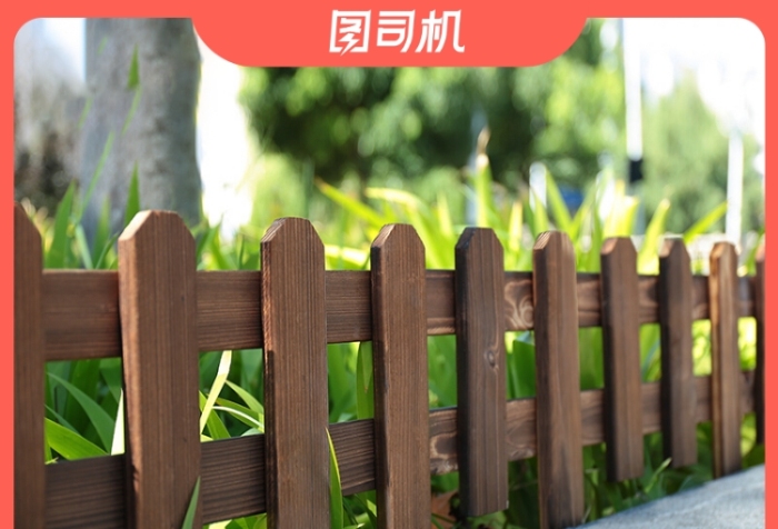 简约时尚清新园林栅栏栏杆主图